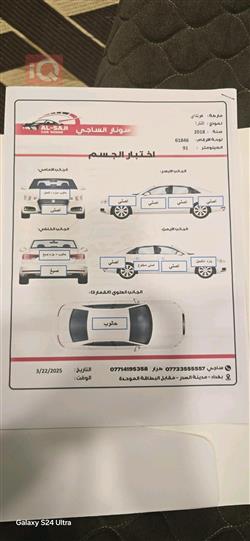 هيونداي النترا